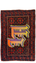 Load image into Gallery viewer, LA - Grounded Afshaari Rug - TheWebster