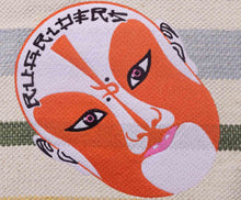 Load image into Gallery viewer, Rainbow Masks