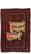 Lade das Bild in den Galerie-Viewer, LA - Grounded Afshaari Rug - TheWebster
