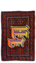 Load image into Gallery viewer, LA - Grounded Afshaari Rug - TheWebster
